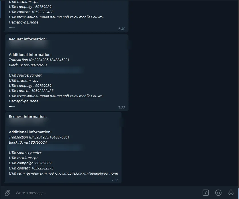 Заявки приходят в Telegram с UTM-метками. Телефоны скрыты